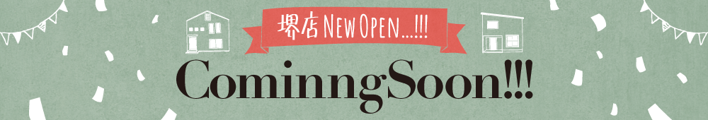 堺店NewOpen!ComingSoon!