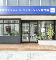 next扇町店