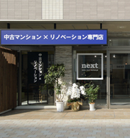 next豊中店