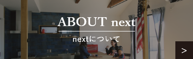 ABOUT next