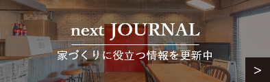 next JOURNAL