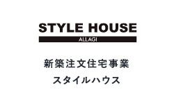 新築注文住宅事業　スタイルハウス　リンクボタン