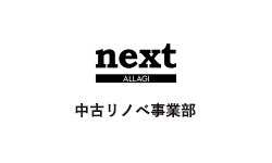 リフォーム事業Reli　リンクボタン