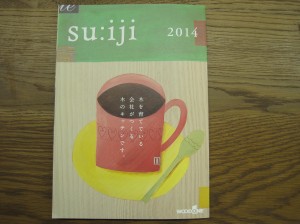 木製キッチン