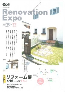 reformexpo-0012[1]