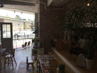 店舗
