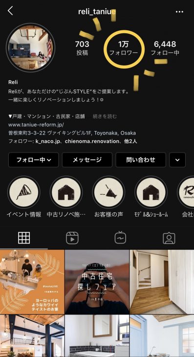 祝！！Instagramフォロワー１万人突破！！